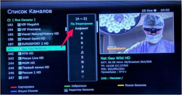 A csatornák ábécé szerinti rendezése a Tricolorban